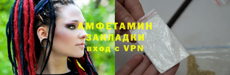 купить закладку  Миньяр  кракен ONION  Amphetamine VHQ 