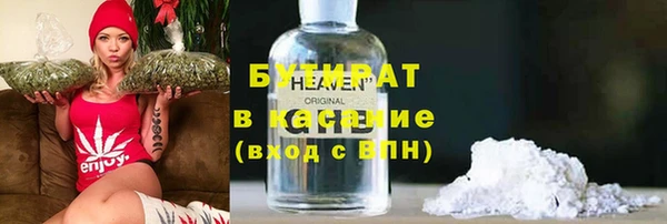 2c-b Белокуриха