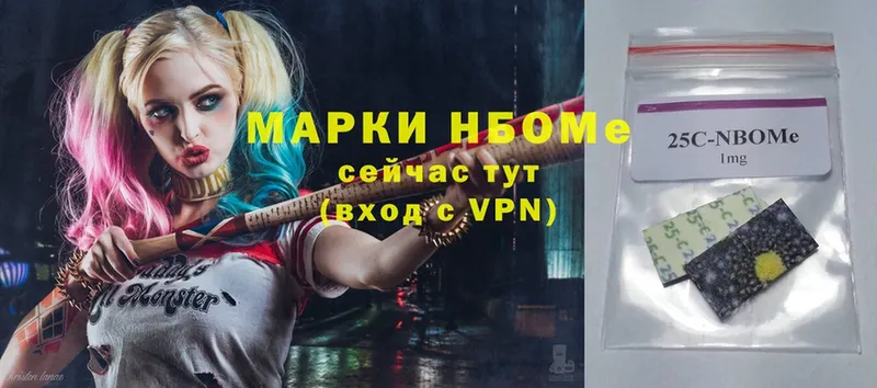 Марки N-bome 1,5мг  KRAKEN tor  Миньяр 